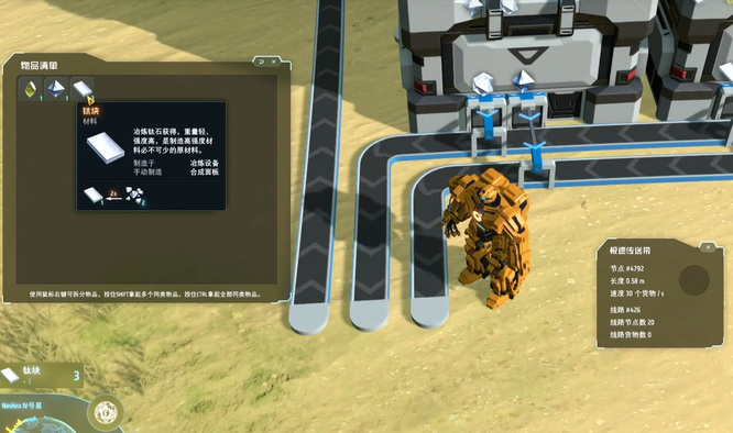 戴森球计划前期怎么获得钛石 如何在戴森球计划中获取钛石