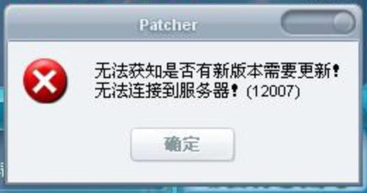 梦幻家园登录不上怎么办