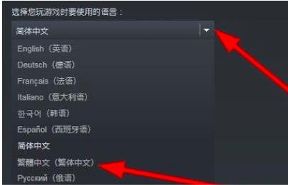 死亡岛终极版语言怎么设置 重新定义死亡岛现代版图公开