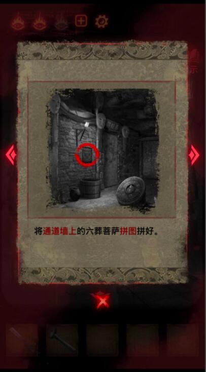 纸嫁衣2梁少平游戏攻略是什么 纸嫁衣2少平游戏攻略