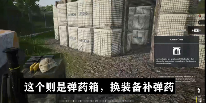 战术小队新手教程怎么过 战术小队新手必备教程如何打通游戏关卡