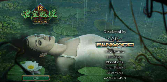 密室逃脱12神庙之旅迷宫怎么过