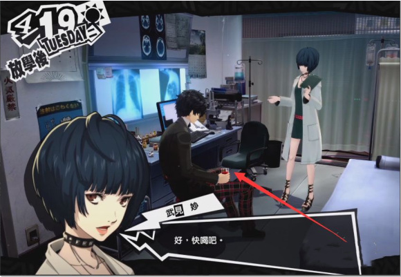 p5武见coop怎么过 女神异闻录5如何通关P5武见合作任务