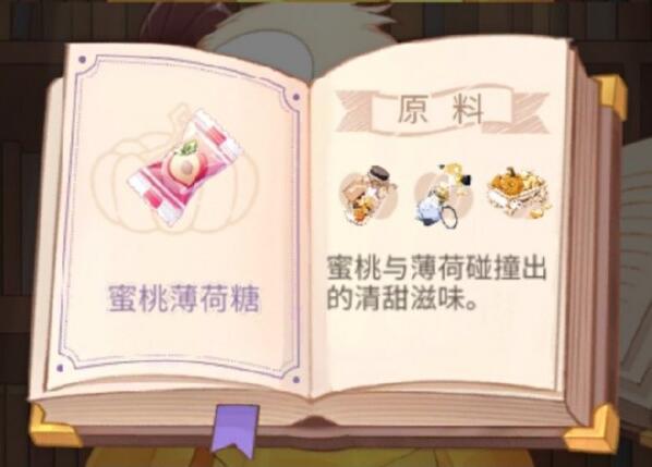 时空中的绘旅人万圣节魔药配方是什么 时空中的绘旅人手游揭秘万圣节魔药制作配方