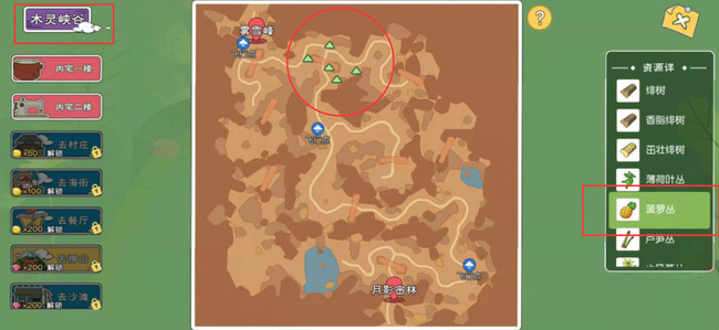 小森生活霓影羊驼诱饵放在哪