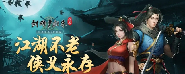 剑网1归来棍少林怎么玩