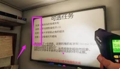 恐鬼症点阵按哪个键