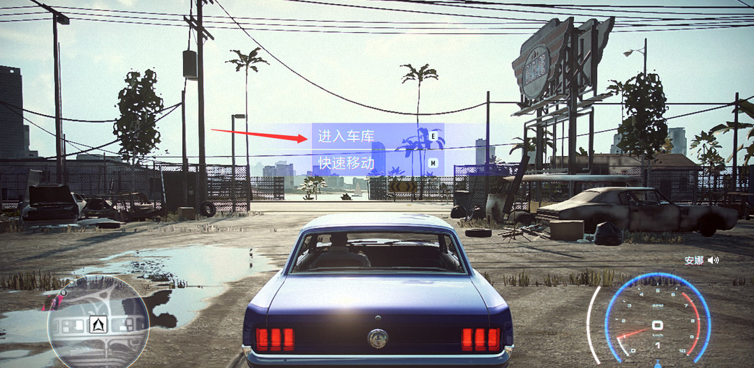 极品飞车热度怎么换车 极品飞车换车方法与热度升级