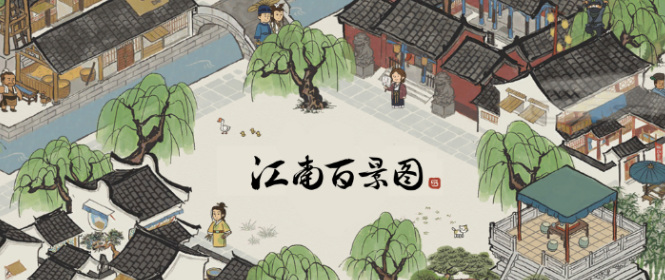 和古代人生差不多的游戏有什么