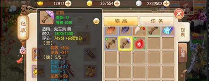 诛仙三魔惊岚副本输出顺序是什么