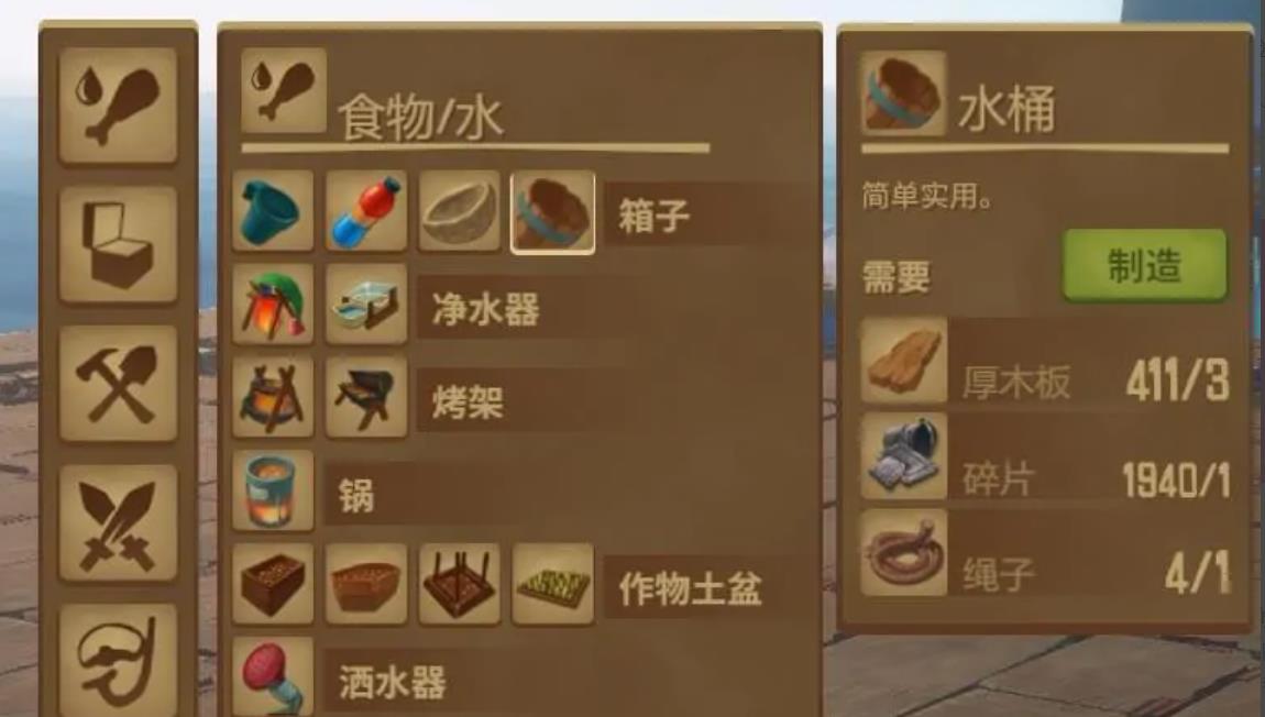 raft牛奶怎么弄 最全面的Raft游戏养殖牛奶方法