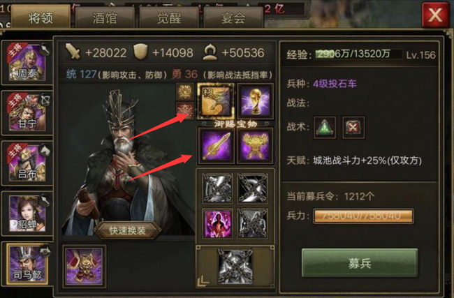 攻城掠地201甘宁副本怎么过 攻城掠地手游甘宁201副本攻略