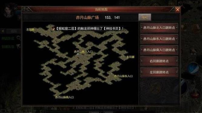 传奇里法师装备哪里爆 传奇法师装备爆率调查