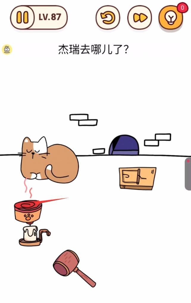 烧脑大师第87关怎么过 烧脑大师第87关通关攻略