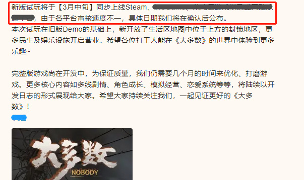 大多数试玩版在哪下