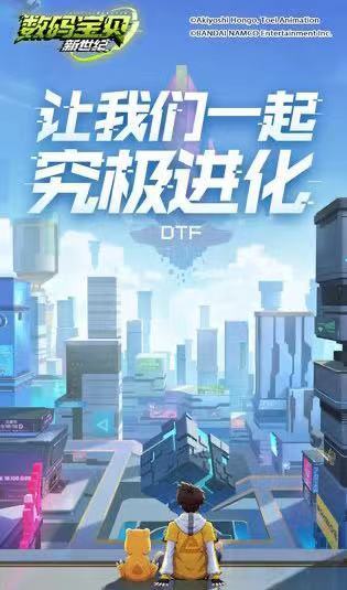 数码宝贝新世纪插件属性怎么选