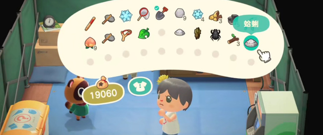 动物之森背包最大容量是多少