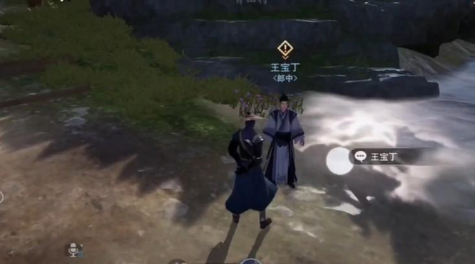 不良人3手游王宝丁在哪 不良人3手游如何找到王宝丁