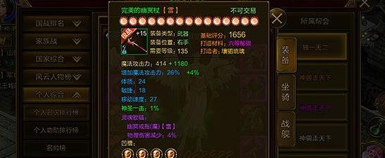 征途做什么增加一亿战力