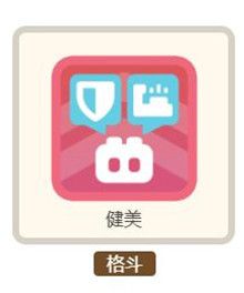 钢系宝可梦推荐学习的技能有什么为什么 宝可梦大探险手游的技能学习推荐