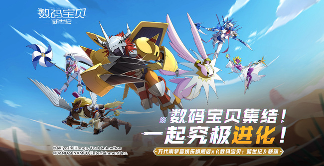 数码宝贝新世纪天梯赛分几个段位