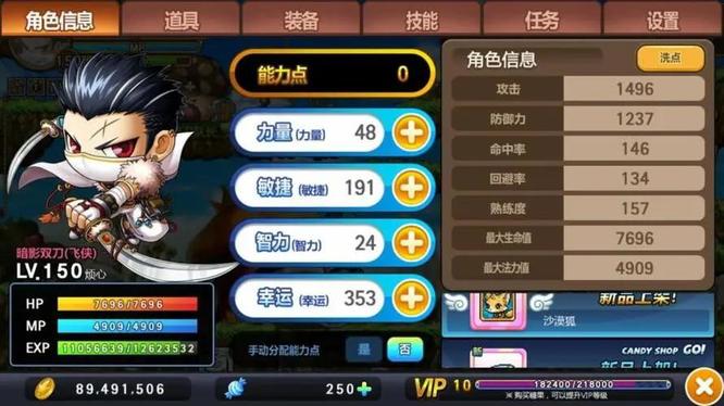 冒险岛手游职业推荐有哪些 探险岛手游职业推荐指南