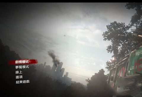 丧尸围城3怎么和好友一起玩