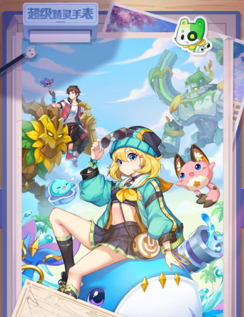 超级精灵手表碎钻怎么合成