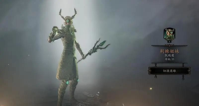 末世鼠疫2的dlc职业哪个最强