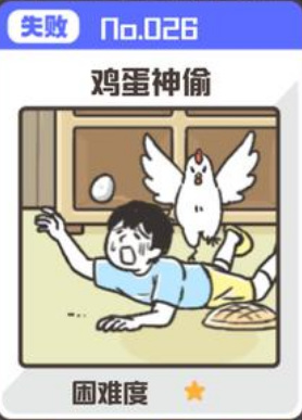 神回避2图鉴怎么全收集 如何全收集神回避2手游图鉴