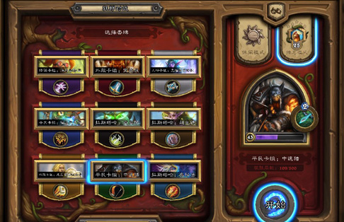 如何开启狂野模式