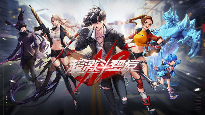 超激斗梦境境刷图职业排行是什么样的