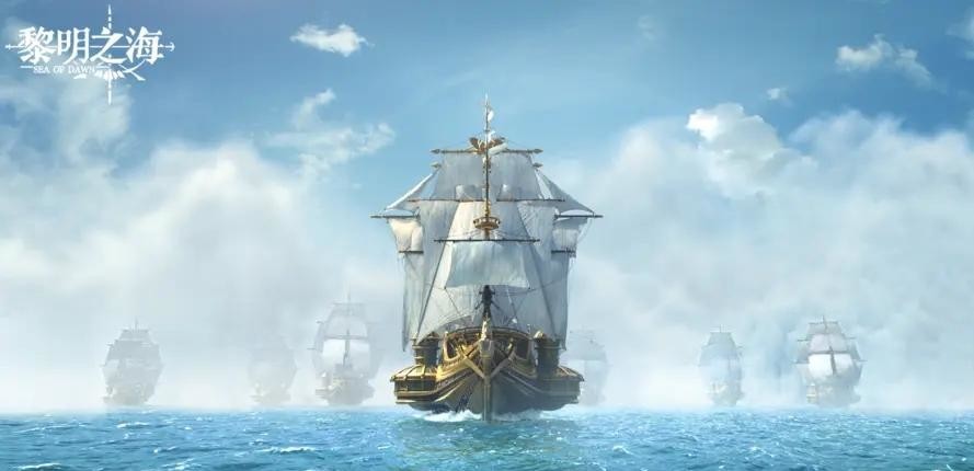 黎明之海琥珀圣物在哪