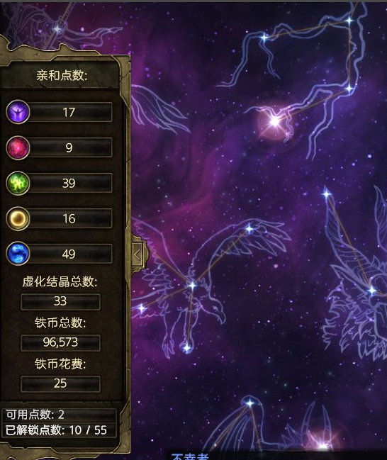 恐怖黎明怎么洗点 如何快速升级并洗点恐怖黎明