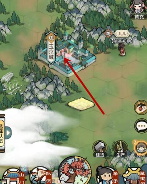 我的门派秘籍心法怎么获得