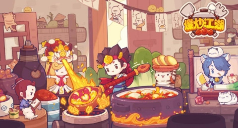 爆炒江湖怎么装修餐馆