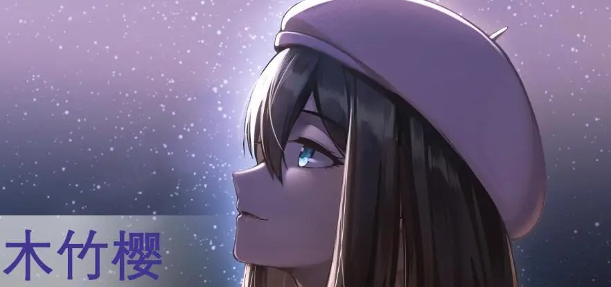 他人世界末中职业为偶像的是哪位角色