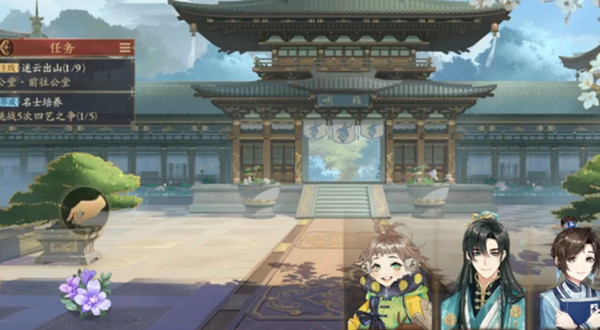 花亦山心之月蓝花楹在哪 花亦山心之月手游中的蓝花楹在何处出现