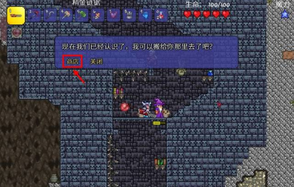 泰拉瑞亚手机版水晶球怎么做 泰拉瑞亚手游教程制作水晶球