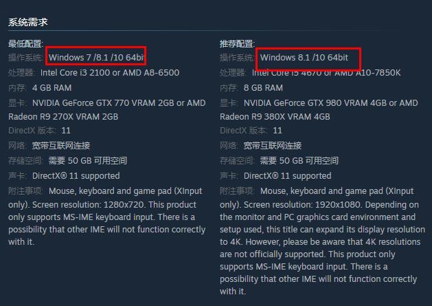 尼尔机械纪元出手机版了吗
