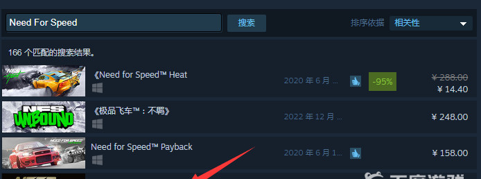 极品飞车能联机玩吗