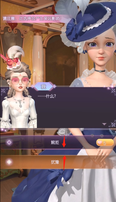 时光公主玛丽皇后怎么通关 手把手教你通关时光公主玛丽皇后游戏