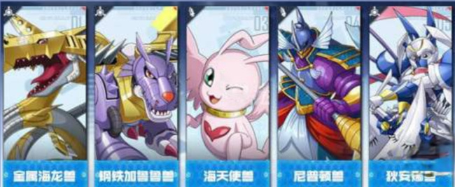 数码宝贝：新世纪进化阵容推荐有哪些 数码宝贝新世纪手游阵容推荐
