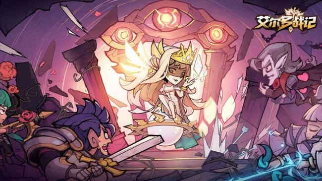 艾尔多战记哪些英雄值得培养