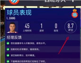 fifa21怎么进国家队 FIFA 21如何加入国家队