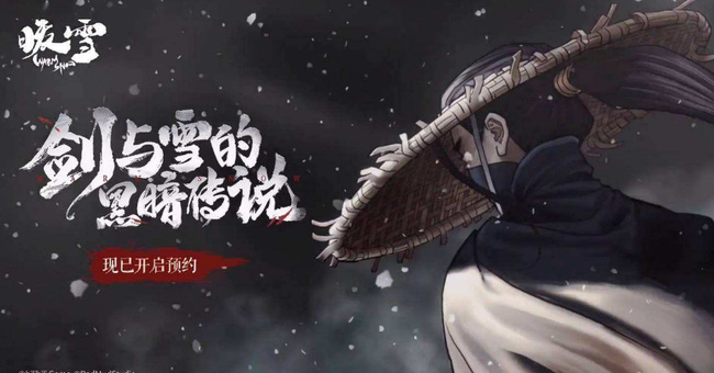 暖雪灵玉是什么 探索暖雪灵玉世界畅享奇幻冒险