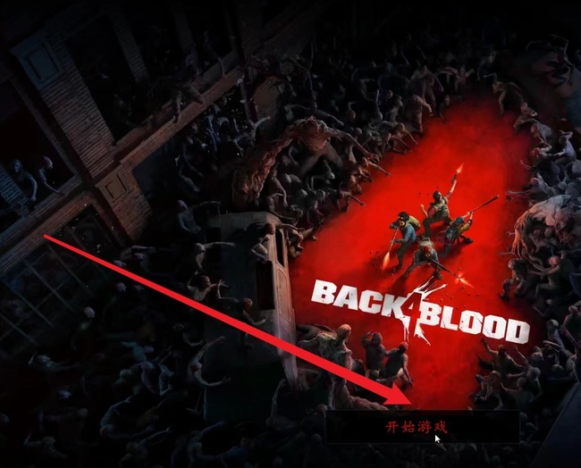 喋血复仇皮肤怎么解锁 王者荣耀喋血复仇皮肤解锁攻略