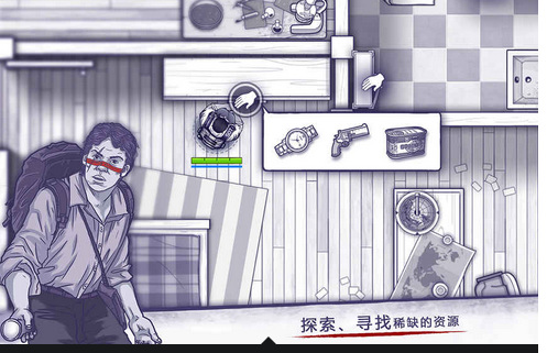 阿瑞斯病毒老爷爷杀了会怎样