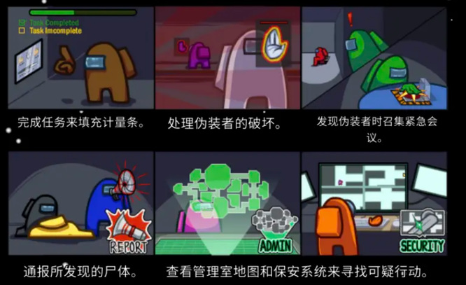 太空狼人杀怎么玩 太空杀人游戏