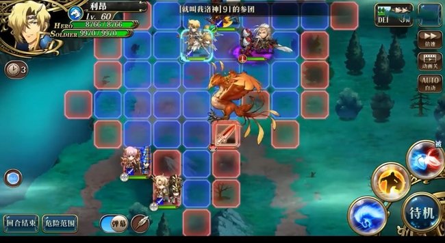 梦幻模拟战菲尼克斯65级怎么打